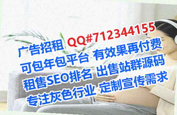锡伯族孕母艺术公司